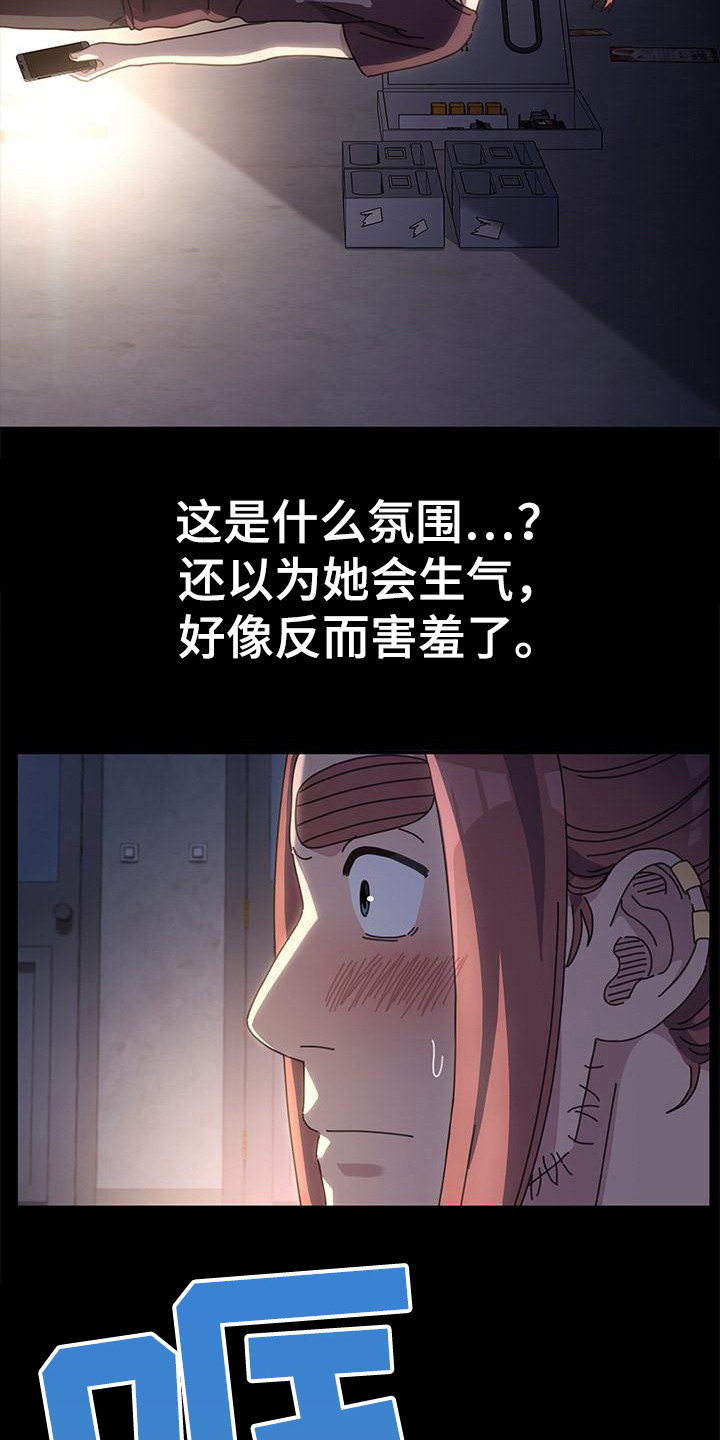 第12章：害怕11