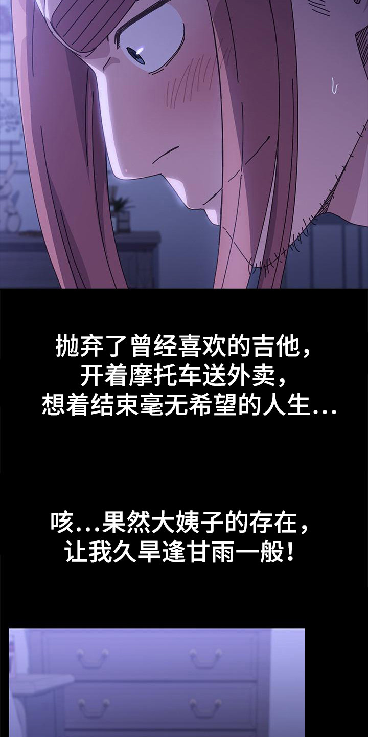 第9章：诈骗11