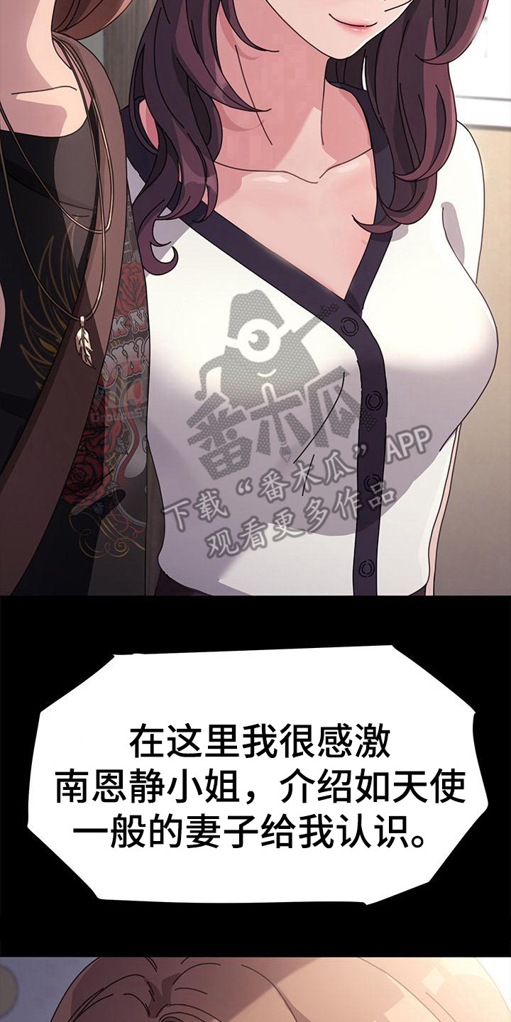第8章：好消息17