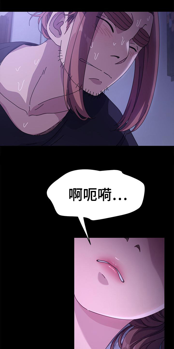 第7章：机会 15