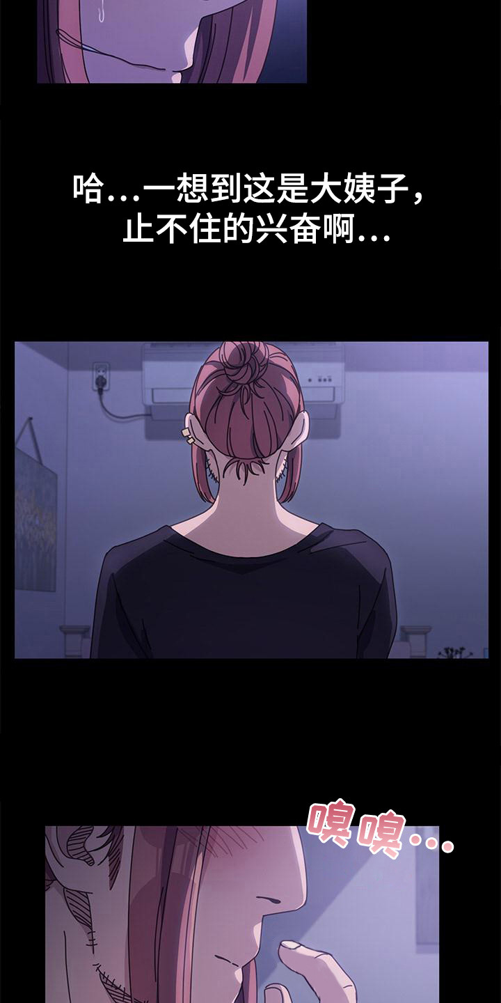 第7章：机会 5