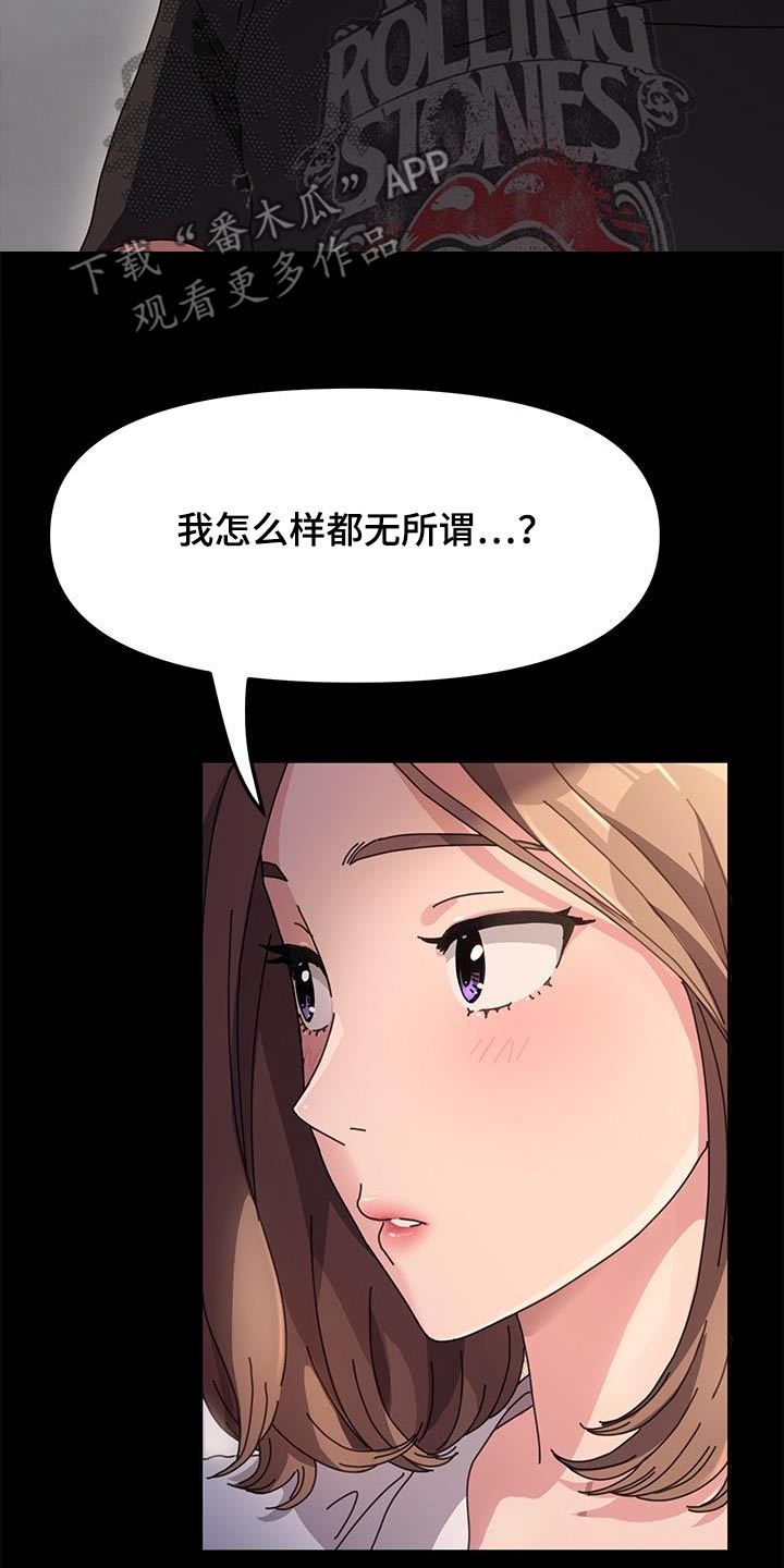 第27章：计时12