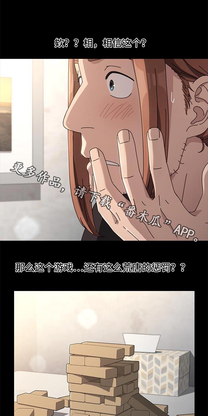 第26章：相信0