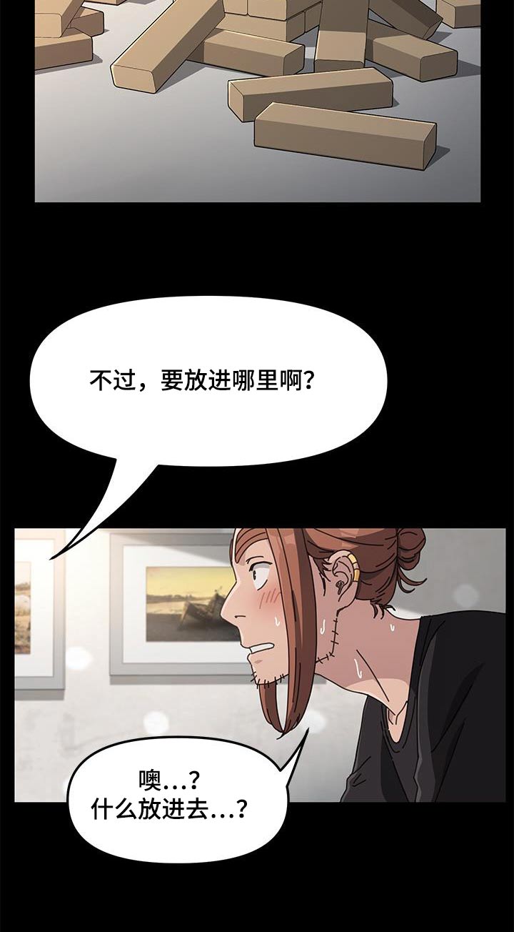 第26章：相信1