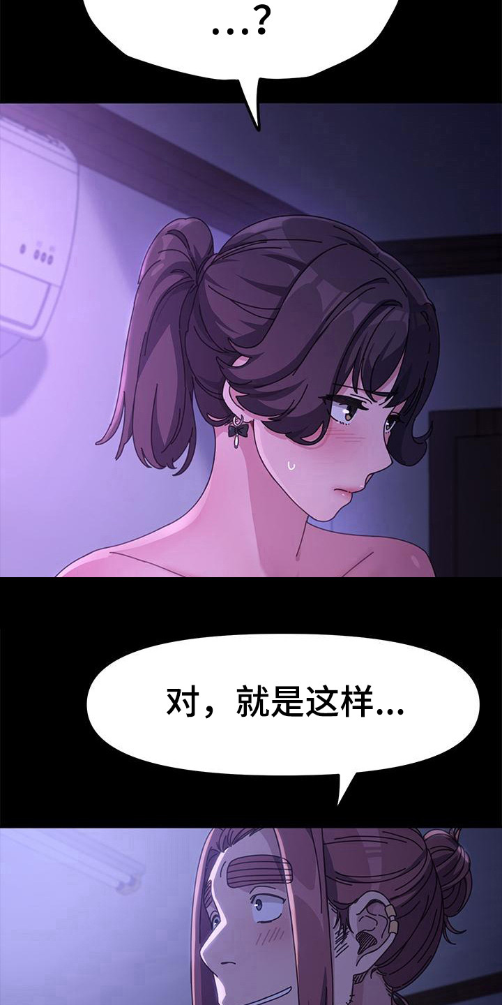 第15章： 说话算话15