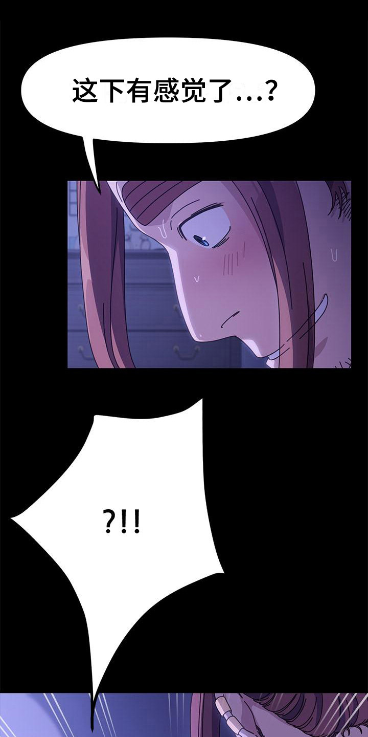 第9章：诈骗15