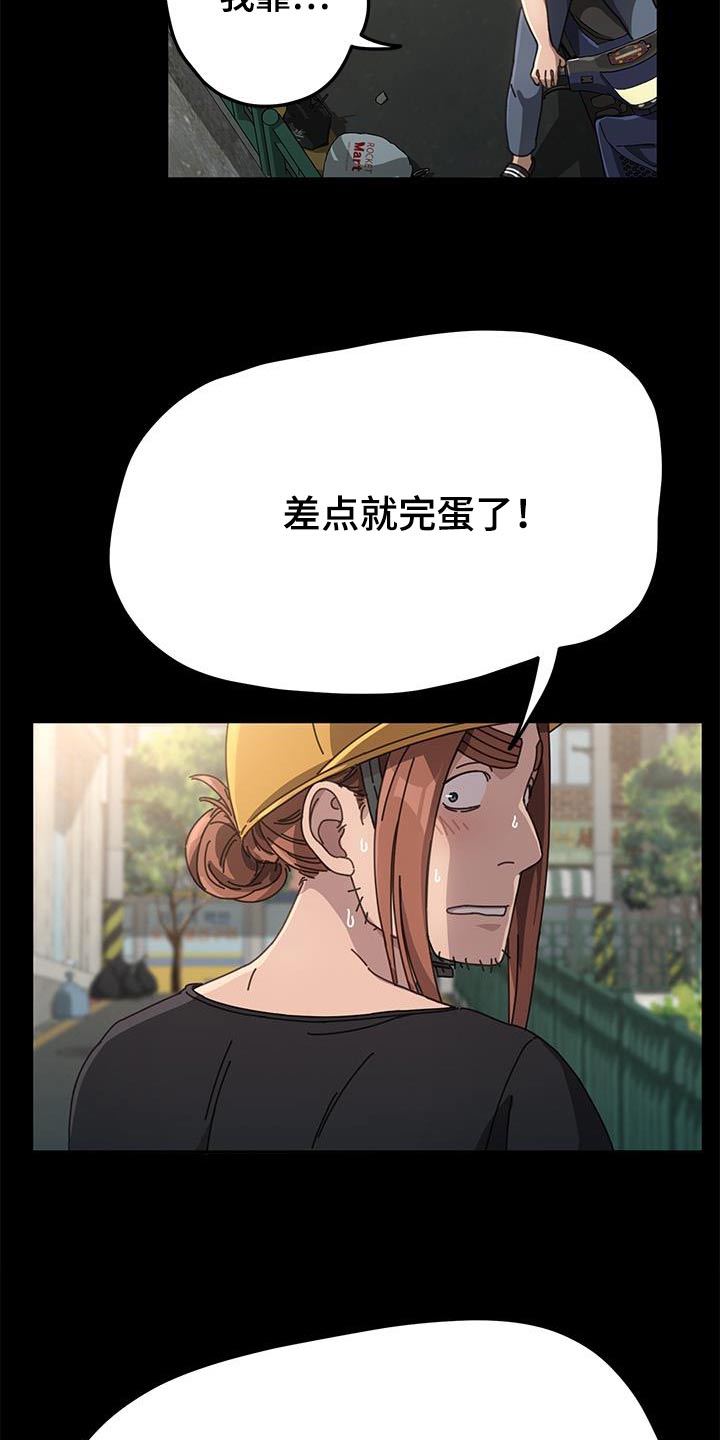 第19章：不能理解16