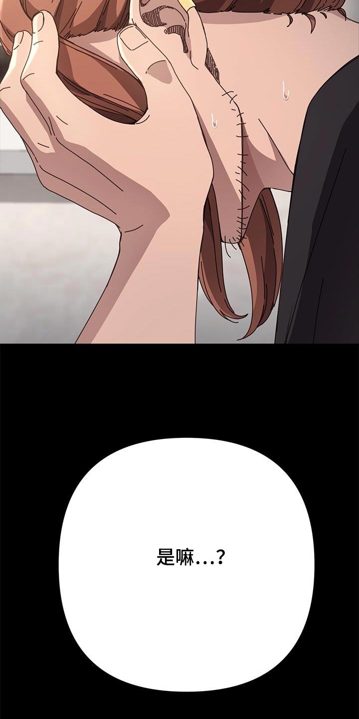 第25章：是什么19