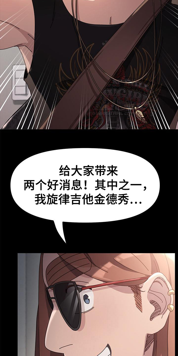 第8章：好消息15