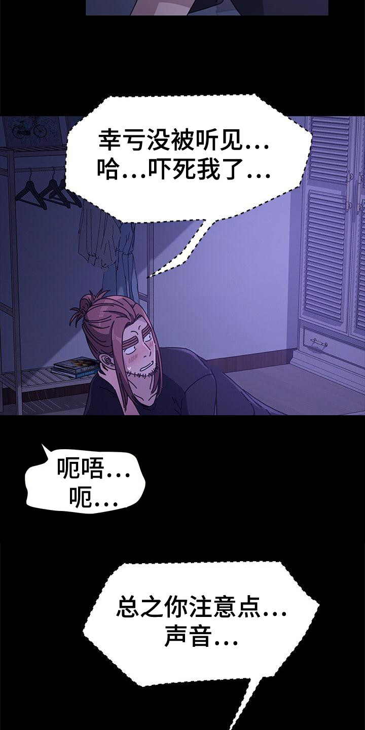 第9章：诈骗20