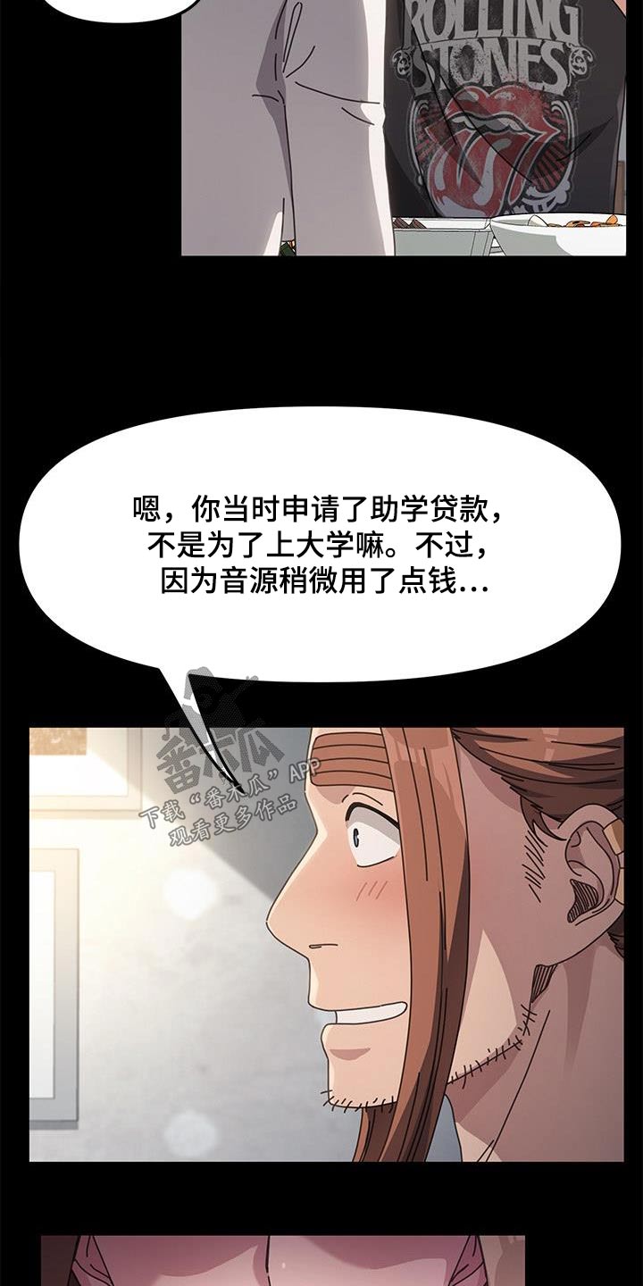 第21章：一般般18