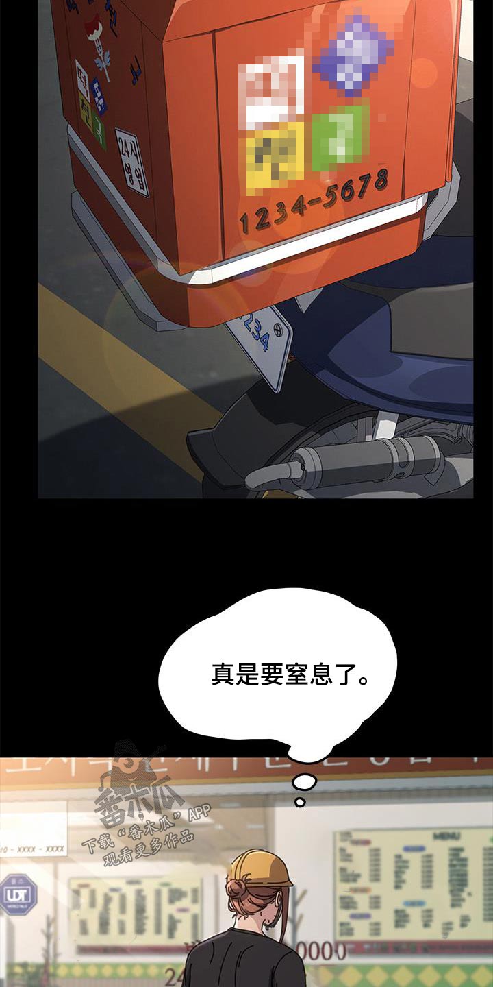 第19章：不能理解7