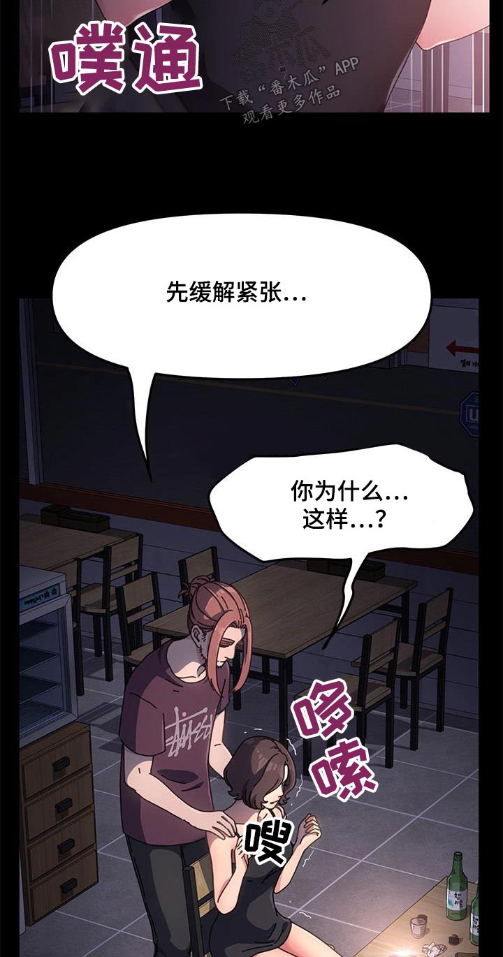 第17章：撒谎13