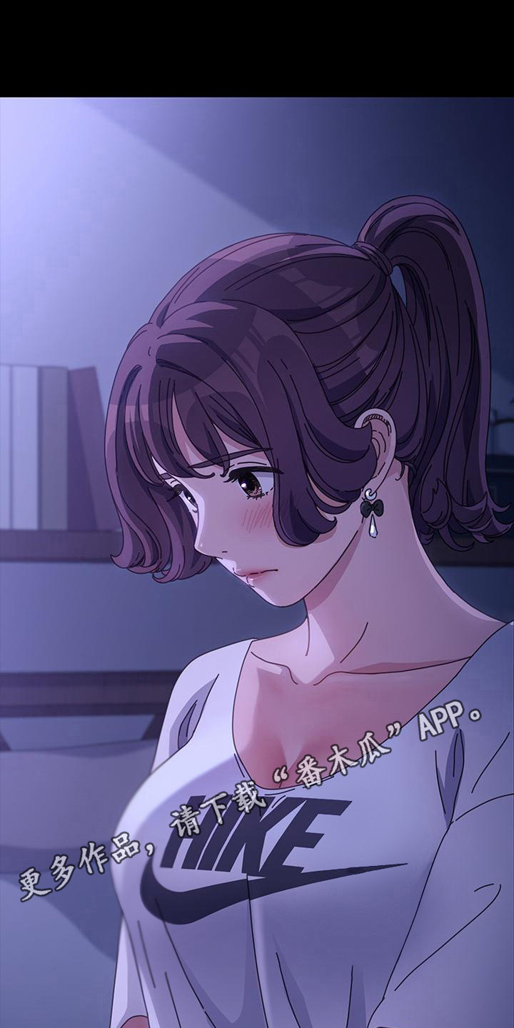 第14章：无法控制11