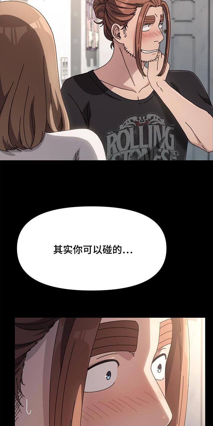 第21章：一般般11