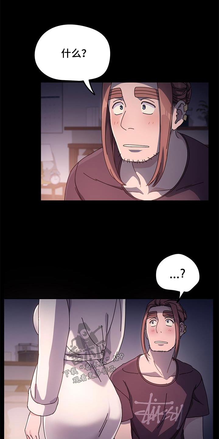 第18章：好像知道19