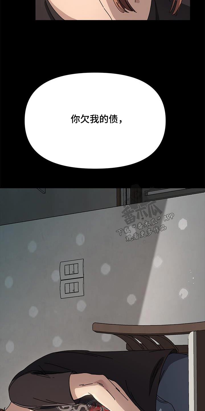 第22章：清醒一点4