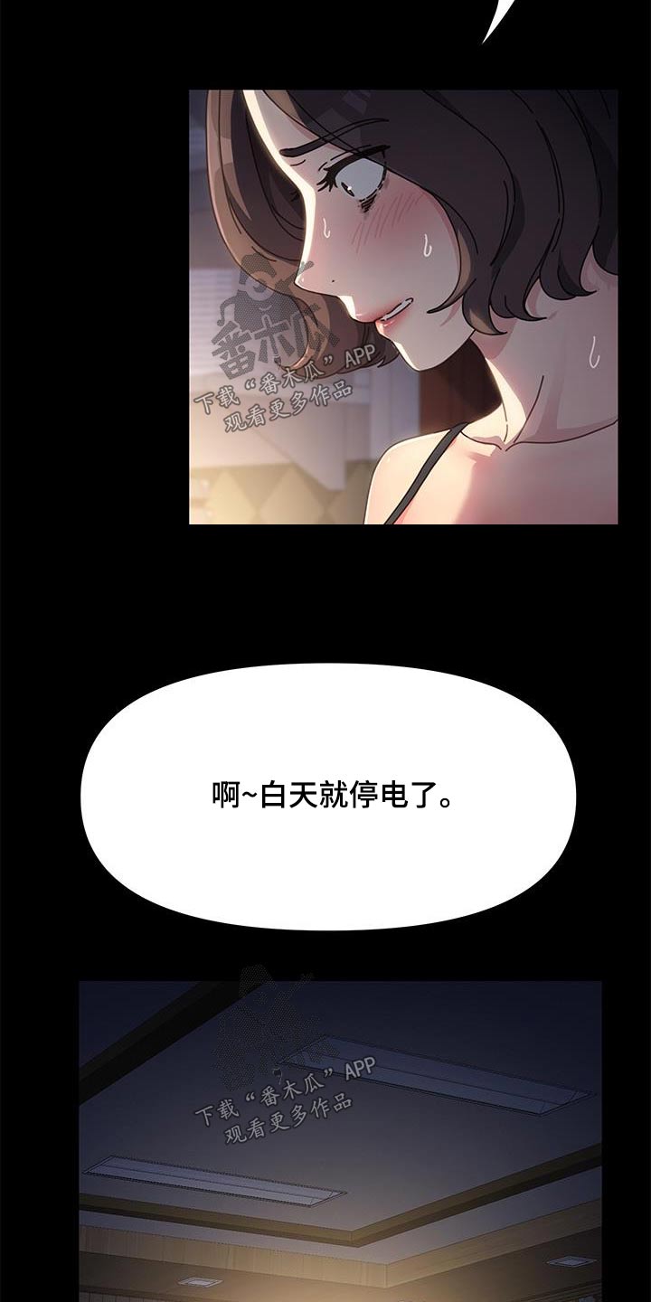 第17章：撒谎3