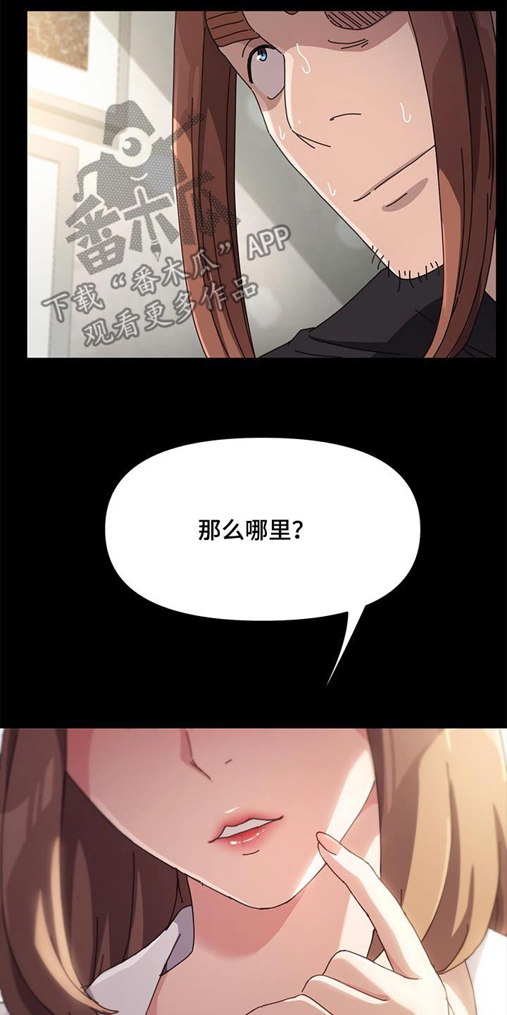 第26章：相信7