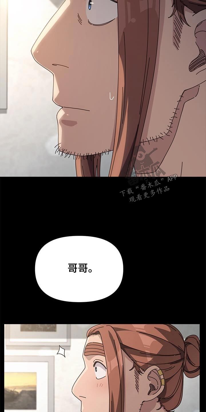 第23章：惩罚7