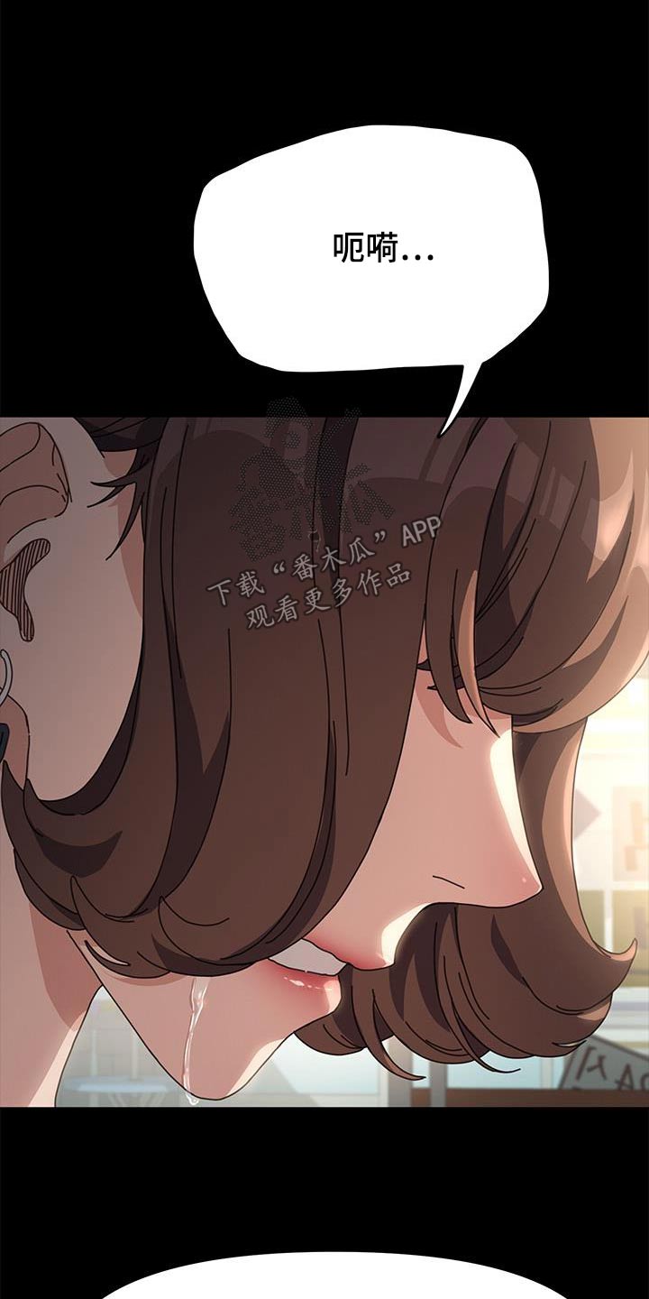 第29章：怎么了16