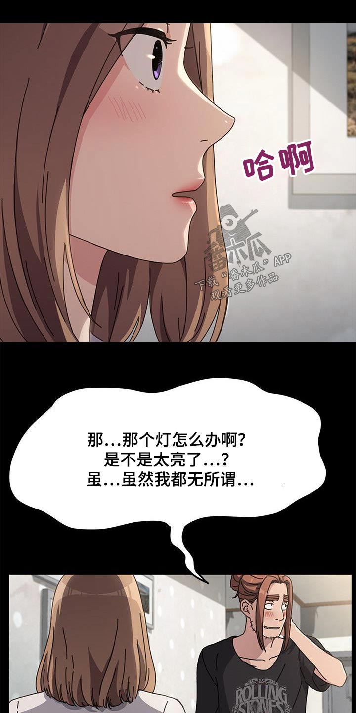 第24章：故意6