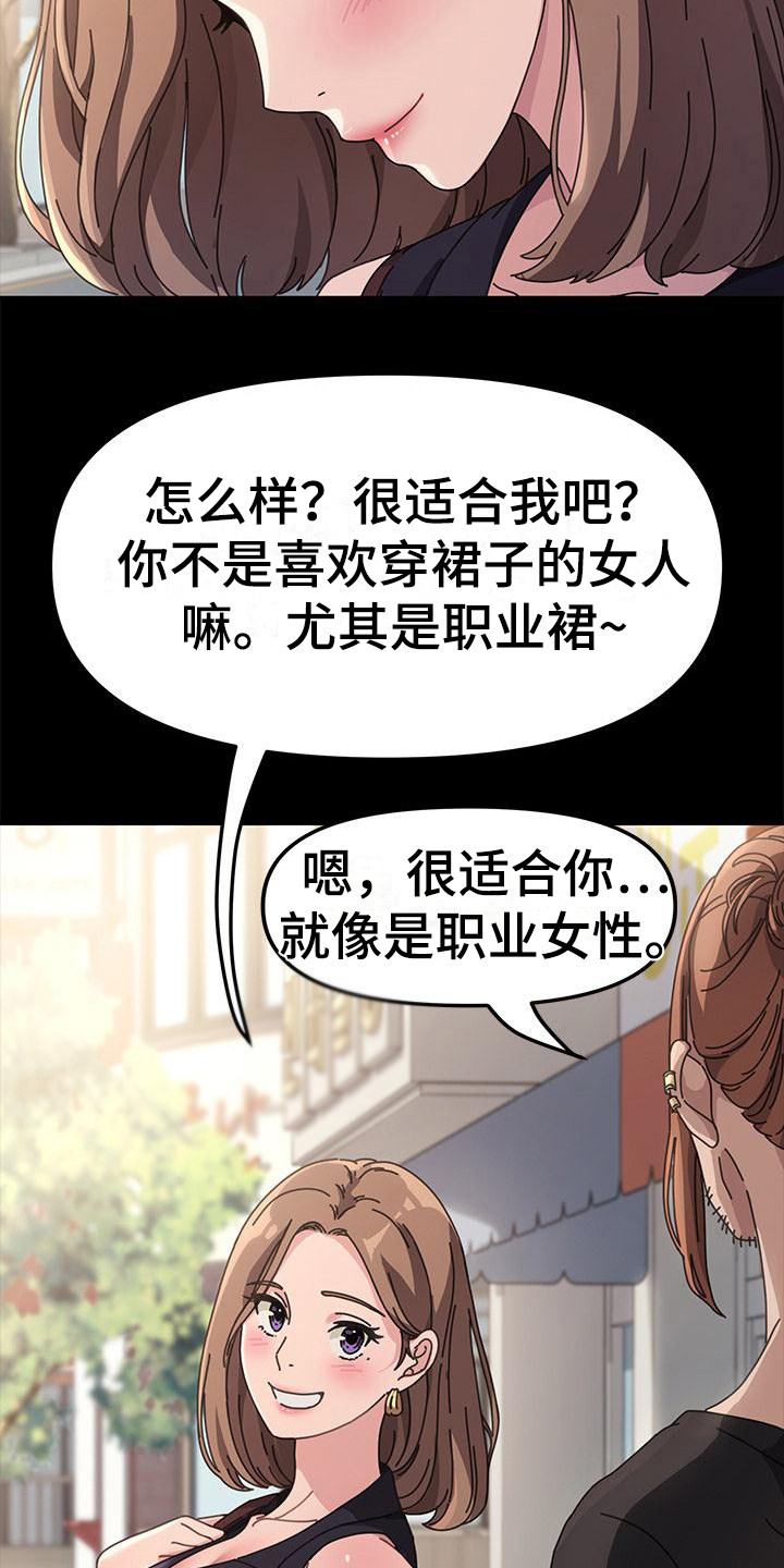 第2章：好久不见13