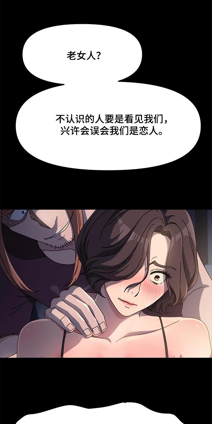 第17章：撒谎15