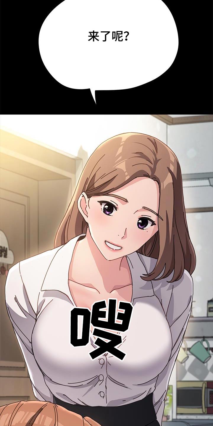 第20章：送餐17