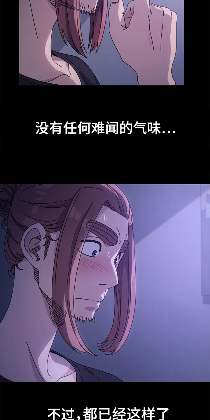 第7章：机会 6
