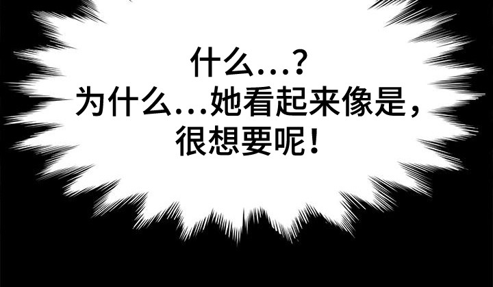 第14章：无法控制10