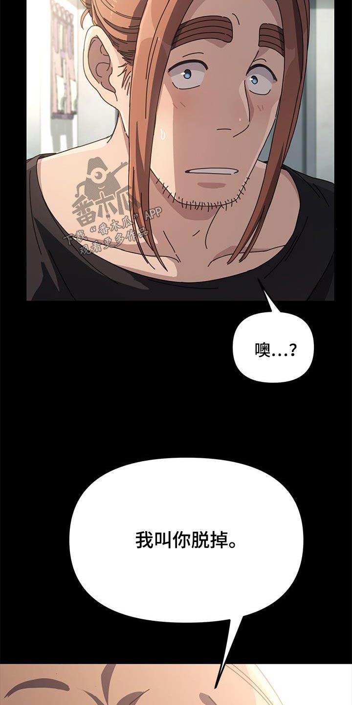 第23章：惩罚20
