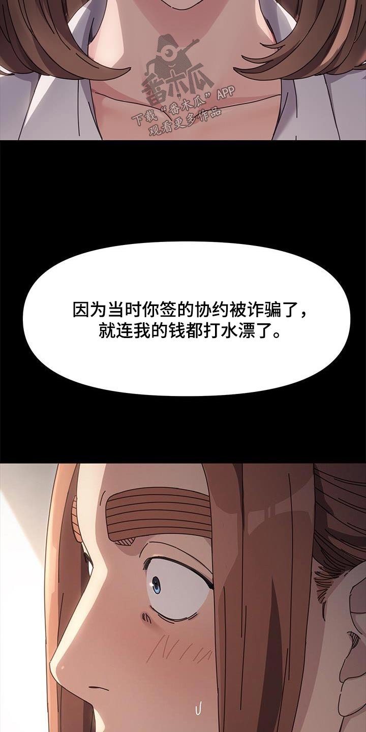 第22章：清醒一点1