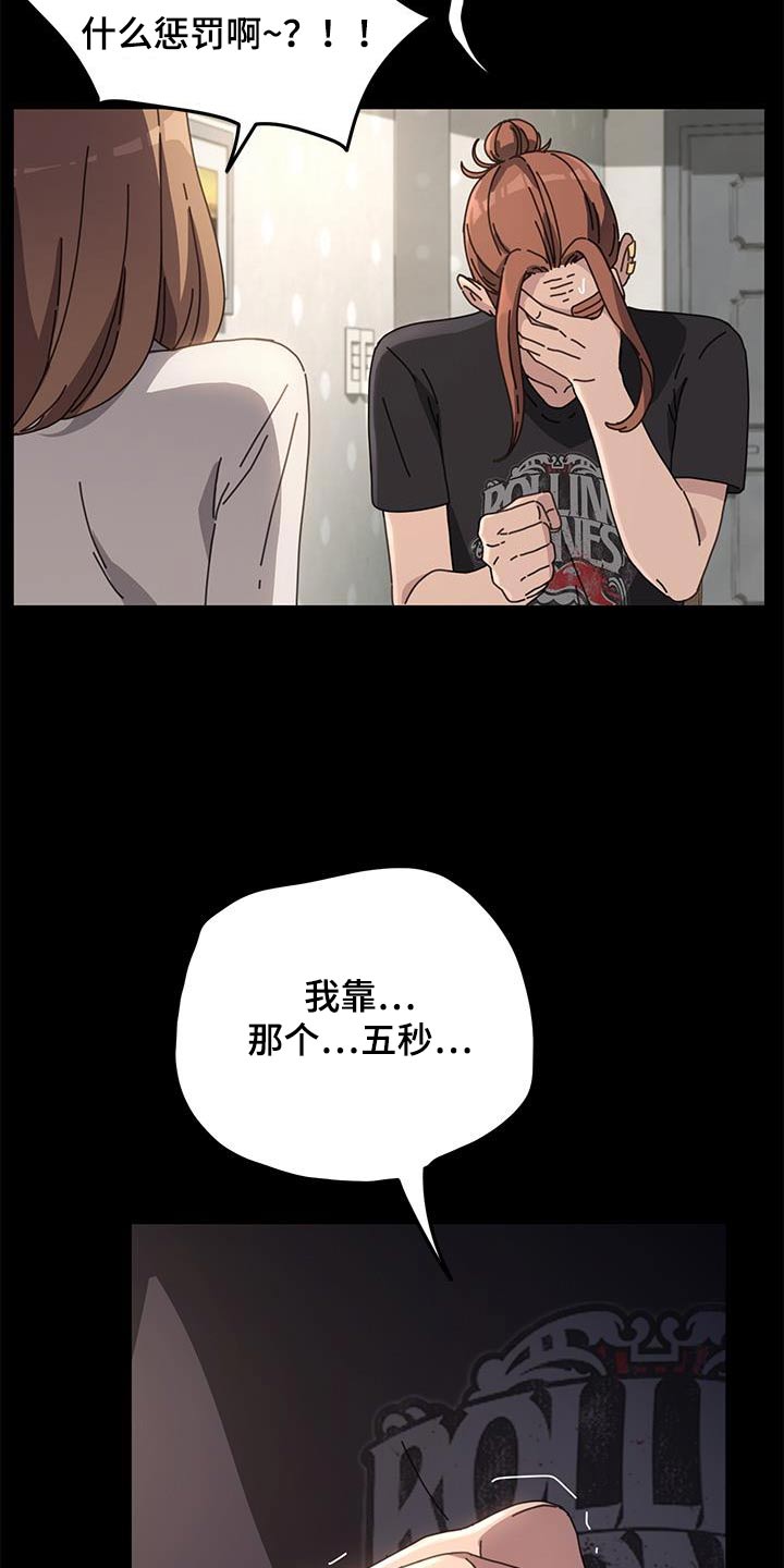 第25章：是什么16