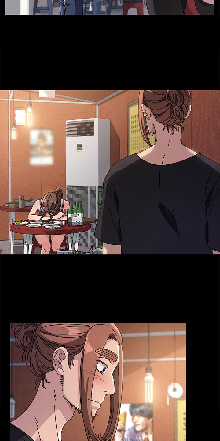 第5章：姘头17