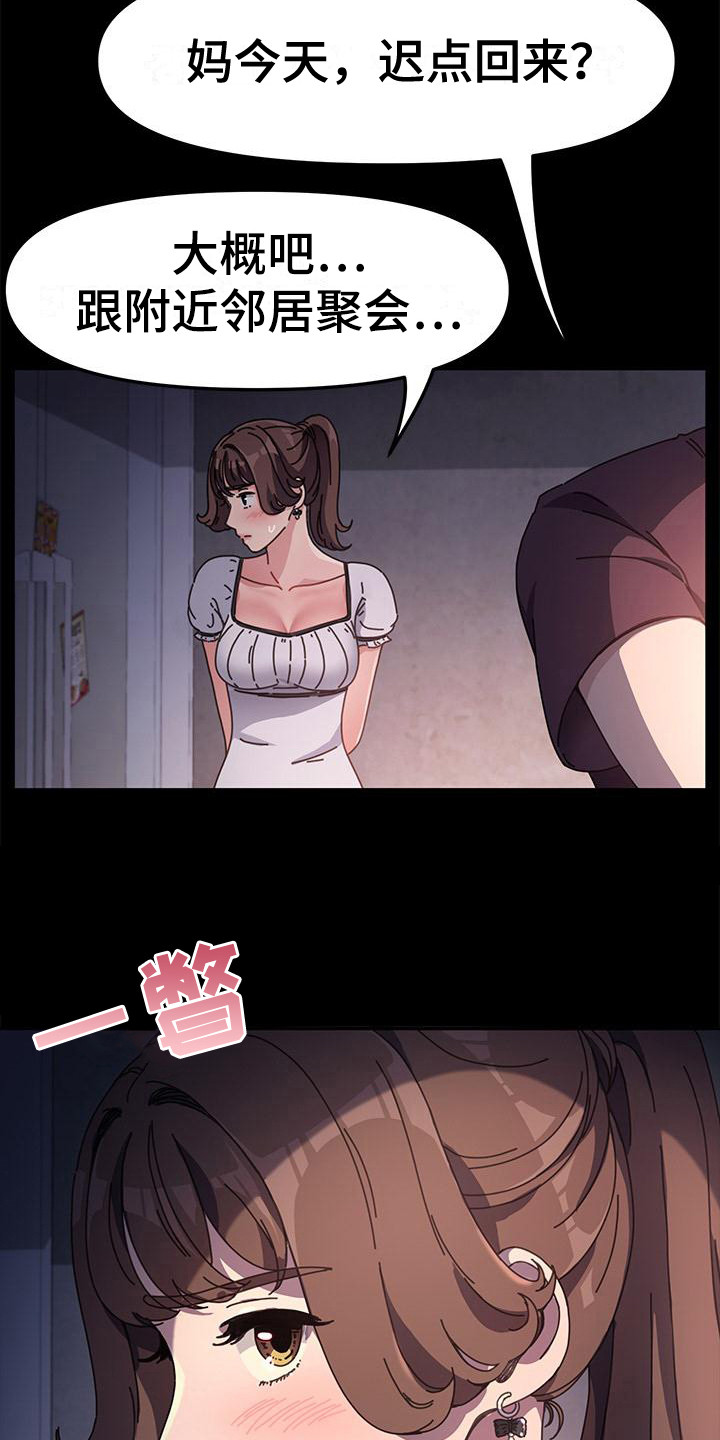 第12章：害怕3