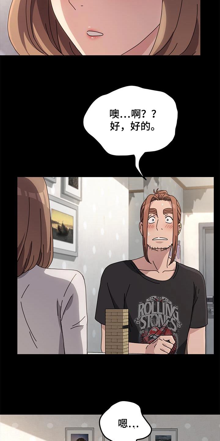 第25章：是什么1