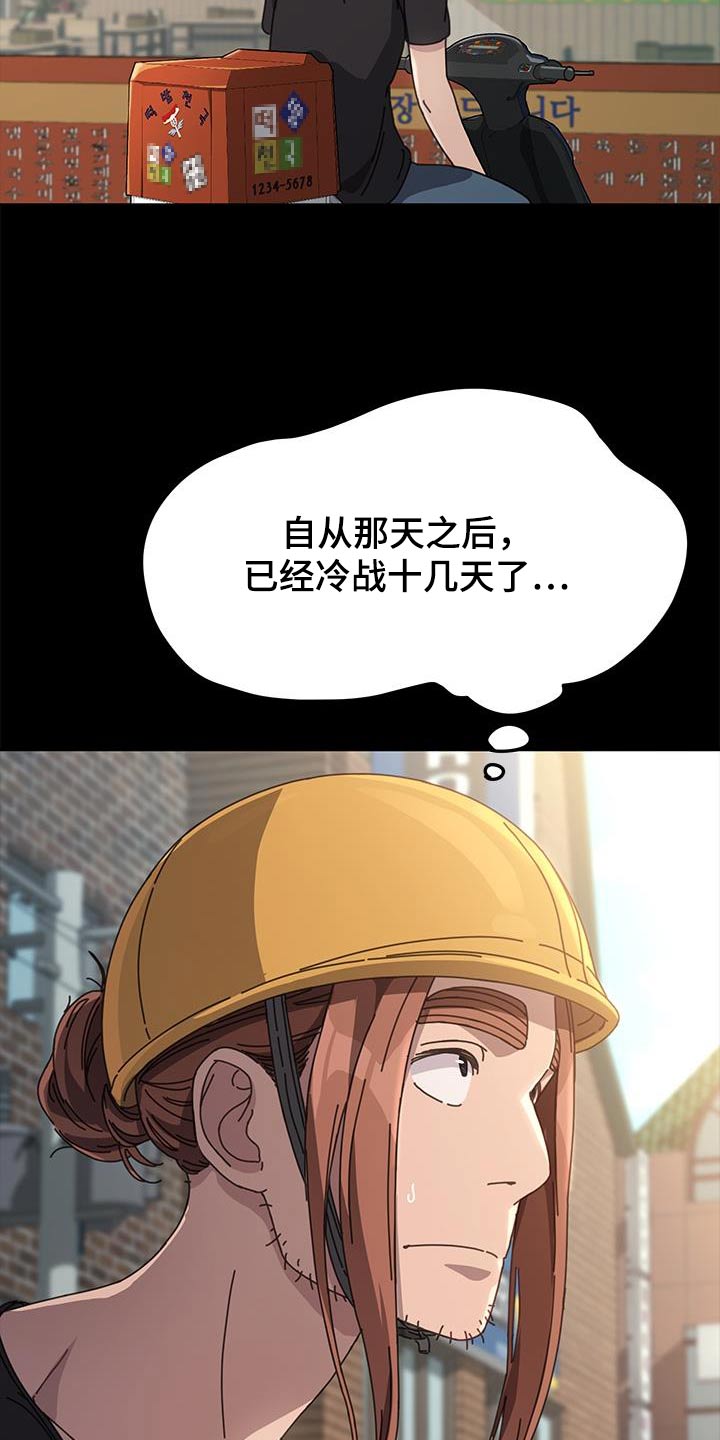 第19章：不能理解8