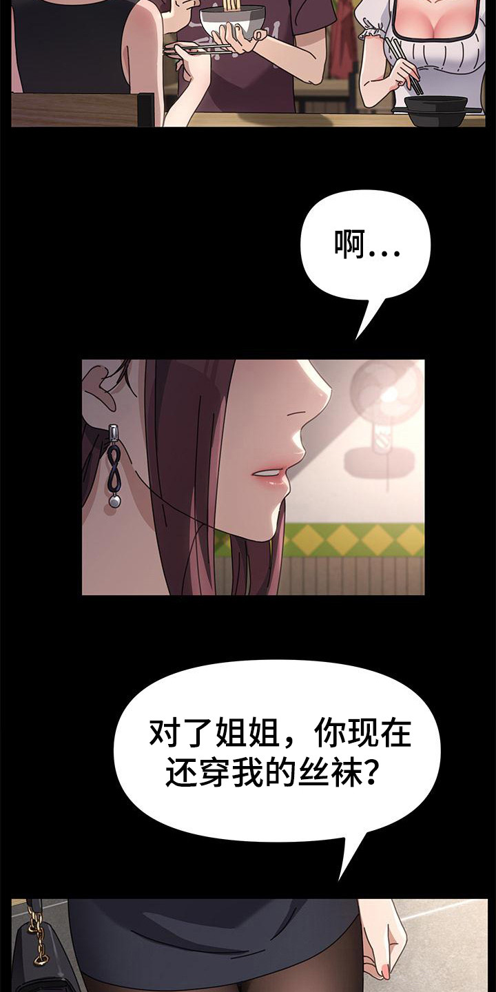 第10章：若无其事13