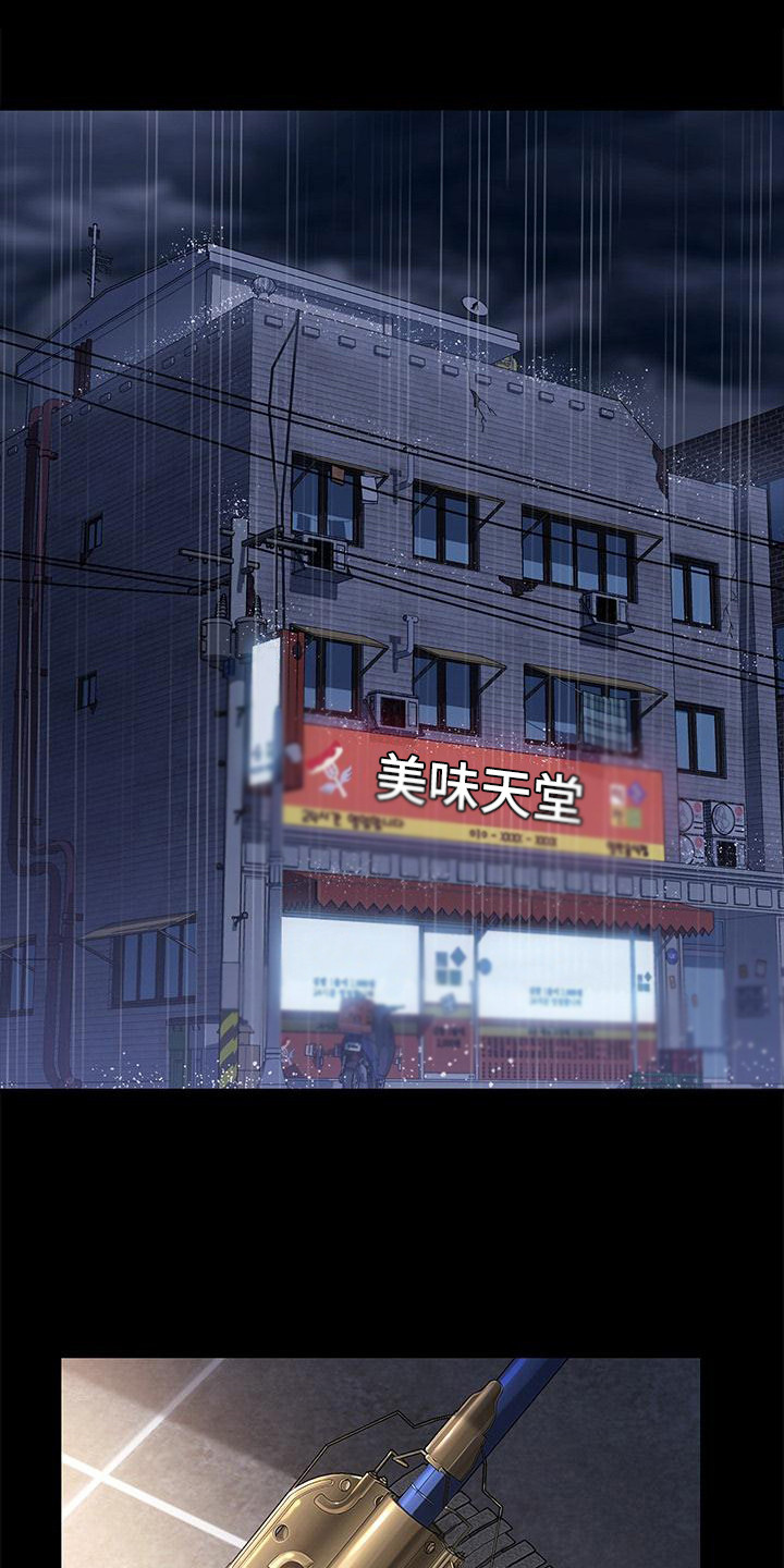 第11章：停电0