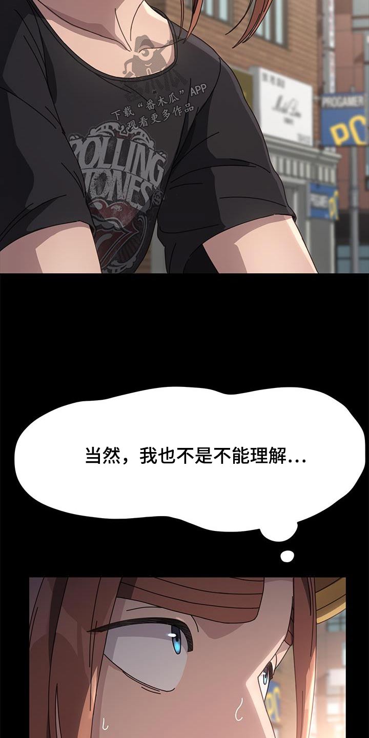 第19章：不能理解9