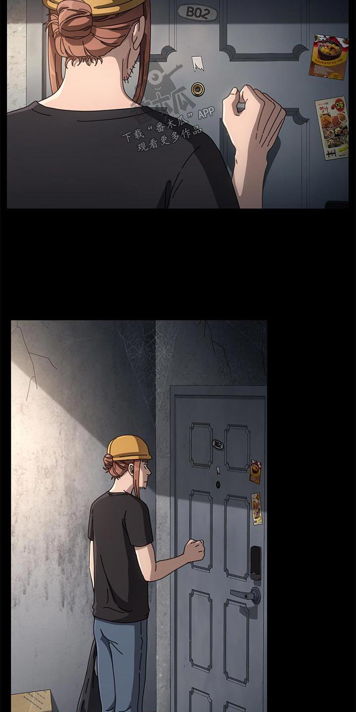 第20章：送餐5