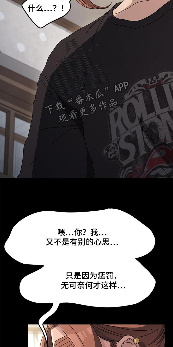 第27章：计时4
