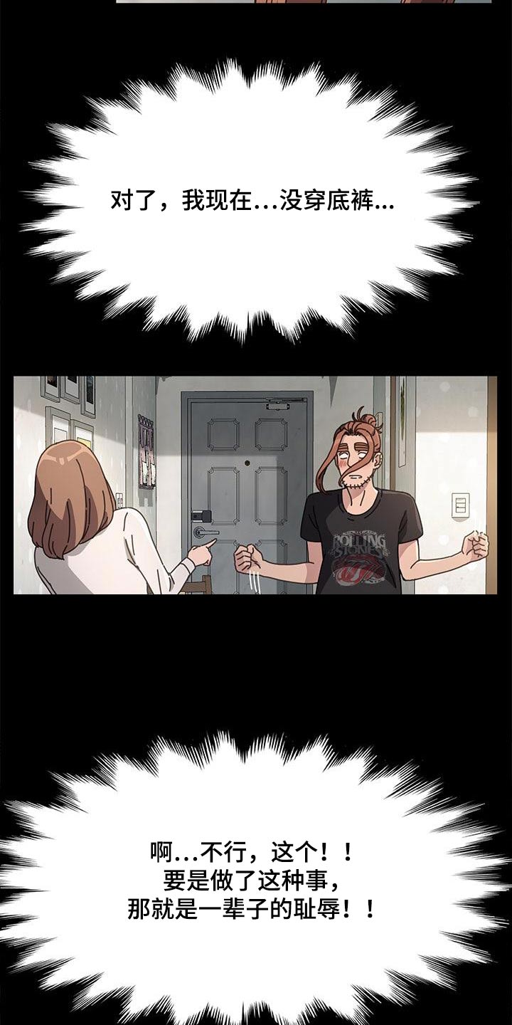 第25章：是什么13