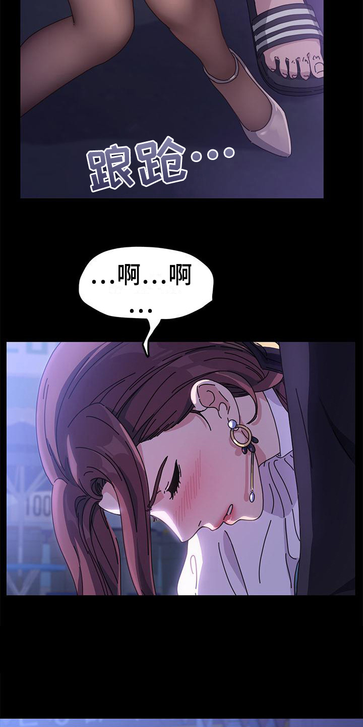 第3章：丈母娘14