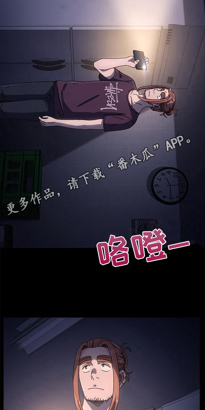 第16章：吓一跳10