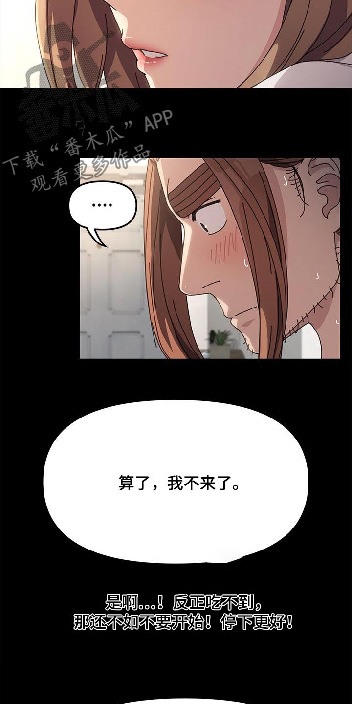 第27章：计时7
