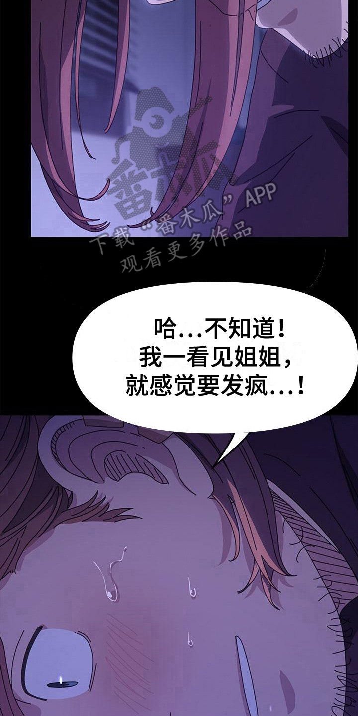 第15章： 说话算话1