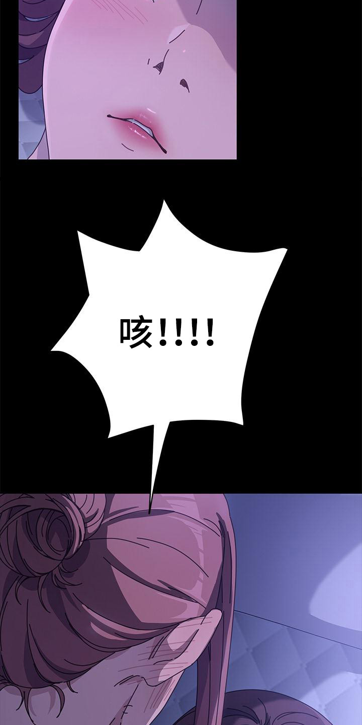 第7章：机会 17