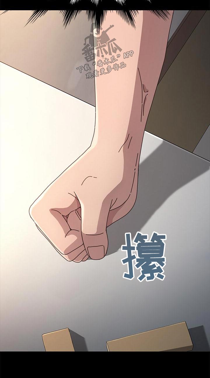 第25章：是什么14